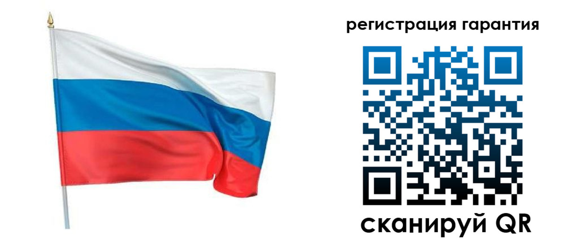 временная регистрация надежно в Людиново