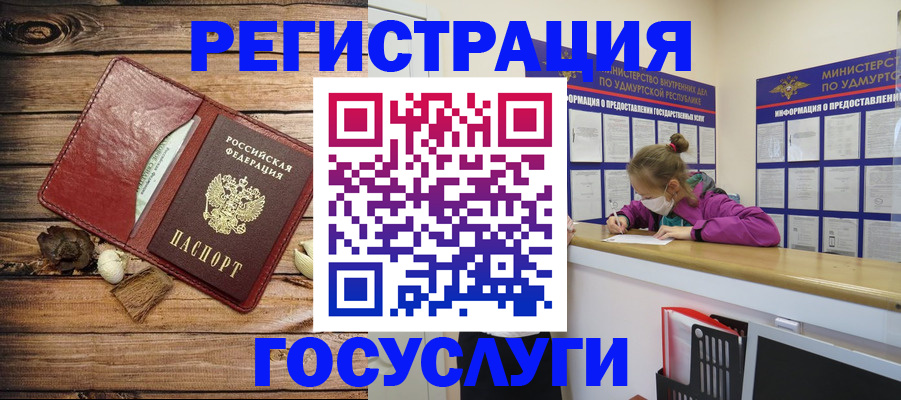 прописка иностранных граждан в Людиново